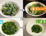 野菜とHMで☆クリスマスツリーのケーキ作り方1写真