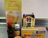MrsWongちのクリスマスカップケーキ作り方1写真