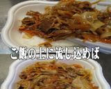 美味ドレのパッタイごまソースで牛肉炒め丼作り方2写真