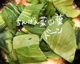 えびとちんげん菜と厚揚げの煮物作り方7写真