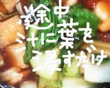 えびとちんげん菜と厚揚げの煮物作り方9写真