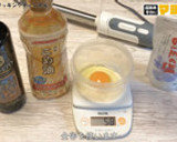 【添加物不使用】手作りマヨネーズ作り方1写真