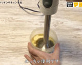 【添加物不使用】手作りマヨネーズ作り方2写真