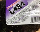 キャベツの昆布和え作り方4写真