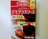 簡単すぎるオムライス作り方4写真