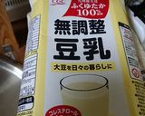豆乳を投入❗で美味しい味噌汁❗作り方2写真