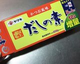 調味料以外の材料2つ！簡単激ウマお粥作り方4写真