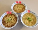 ラーメンスープ3種作り方4写真