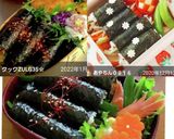 麻薬コマキンパ 2種作り方11写真