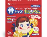 カルシウム入り☆生チョコレート作り方1写真