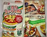 アレルギー対応　レンジでフォカッチャ１作り方1写真