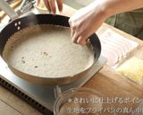 簡単おうちガレット♪【コンプレット】作り方2写真