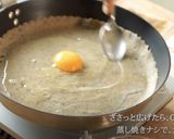 簡単おうちガレット♪【コンプレット】作り方3写真