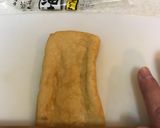 美味しいおあげのレシピ★丁寧解説作り方1写真
