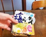 九州とんこつ塩バターラーメン作り方1写真