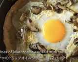 【厚切りベーコンと5種キノコのガレット】作り方5写真