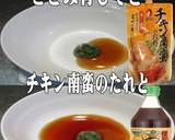 美味ドレ青じそテリポンソース法蓮草パスタ作り方2写真