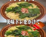 美味ドレ青じそテリポンソース法蓮草パスタ作り方4写真