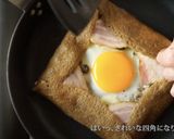 【厚切りベーコンと5種キノコのガレット】作り方9写真