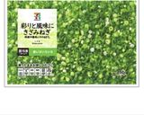 プチッとでたんぱく質摂取の親子スープ作り方2写真
