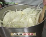 道産食材パーティー①今金男しゃくグラタン作り方2写真