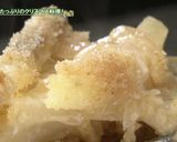 道産食材パーティー①今金男しゃくグラタン作り方8写真