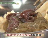 道産食材パーティー①今金男しゃくグラタン作り方5写真