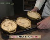 道産食材パーティー①今金男しゃくグラタン作り方7写真