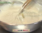 道産食材パーティー③シャット作り方1写真