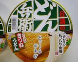 簡単！どん兵衛きつね☆かきたまうどん作り方1写真