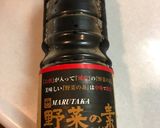 鬼おろし（大根おろしのさっぱり小鉢）作り方5写真