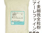 パン・デピス作り方3写真