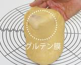 オレンジクグロフ作り方3写真
