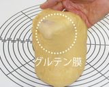 オレンジクグロフ作り方3写真