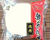 餃子の皮カップ IN 中華Party作り方1写真