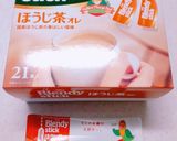 ♪ちょっと大人のほうじ茶オレ♪作り方1写真