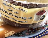 簡単バスク風チーズケーキ作り方3写真