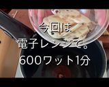 レンコンのごまドレッシング和え作り方1写真