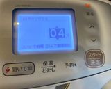 ホットクック 半熟卵作り方2写真