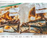 頭ワタ付きさんま煮は臭くなる？比較実験作り方11写真