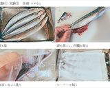 頭ワタ付きさんま煮は臭くなる？比較実験作り方2写真
