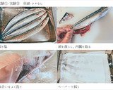 頭ワタ付きさんま煮は臭くなる？比較実験作り方2写真