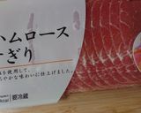 グリラーで生ハムミニトマトのグリル作り方3写真