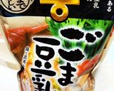 白菜肉団子鍋作り方3写真