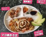 初マヨ焼きそば&ステーキ&アボカド♡作り方7写真