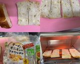 軽っ！ふわっ　サックサクのフォカッチャ作り方2写真