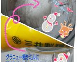 グラニュー糖をミルで粉砕→粉糖に♪♪作り方1写真