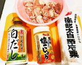 味付けを楽ちんに!簡単!激ウマ唐揚げ!作り方1写真