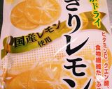 リモンチェッロ消費 レモンケーキ！作り方10写真