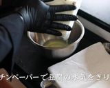 豆腐ハンバーグの作り方・レシピ作り方1写真